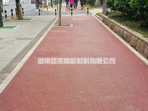 防滑彩色路面3