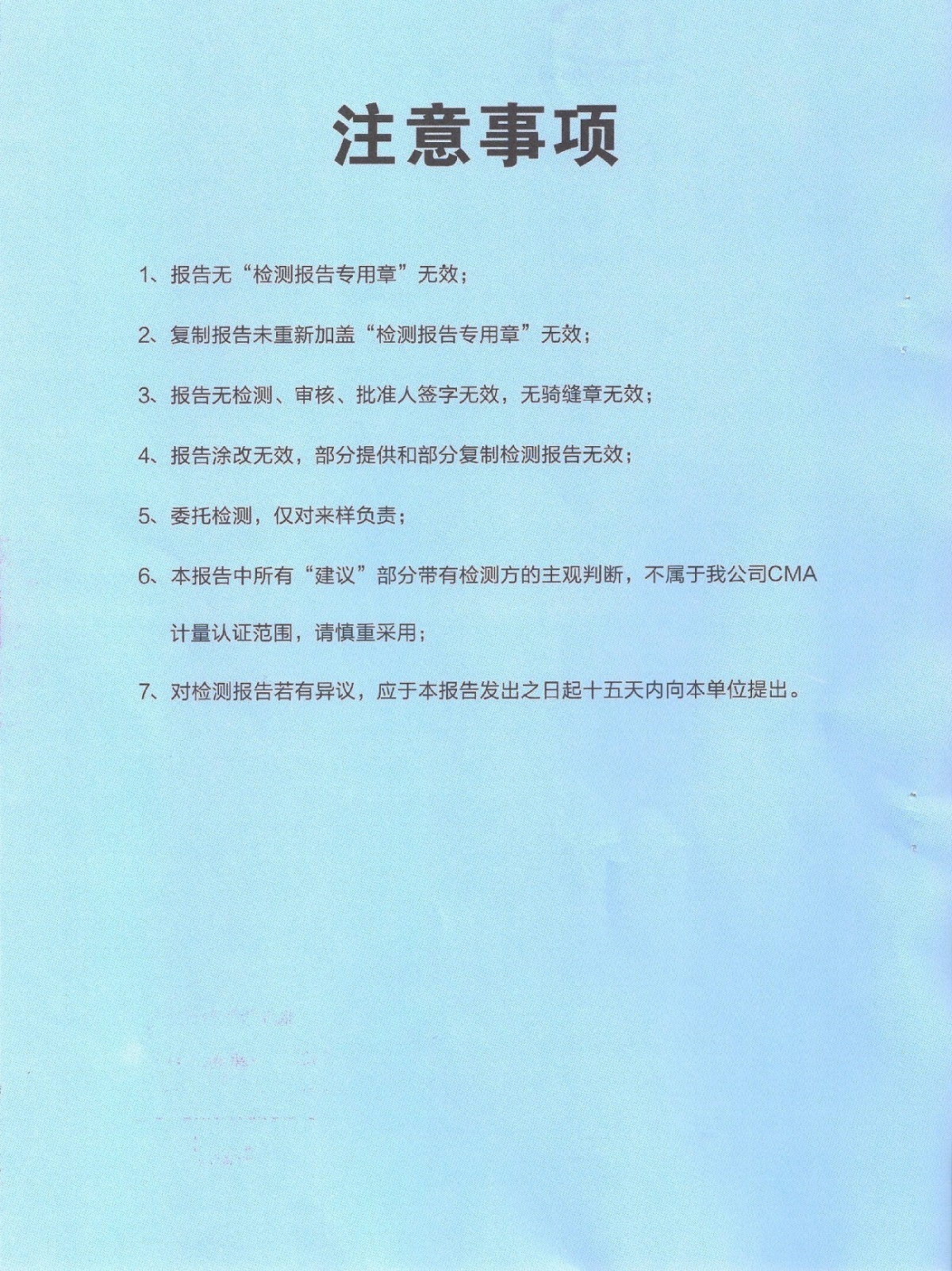 湖南譽美高新材料有限公司,彩色瀝青銷售,脫色瀝青研制,彩色瀝青生產。